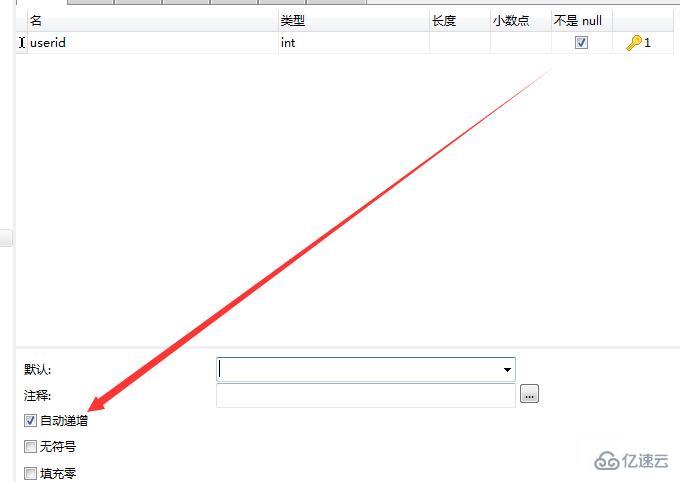 navicat创建表的操作步骤