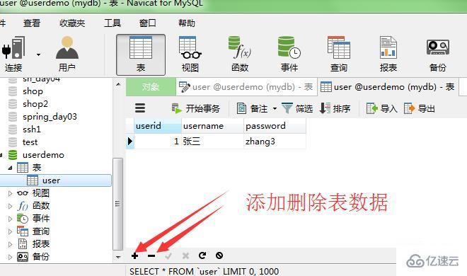 navicat创建表的操作步骤