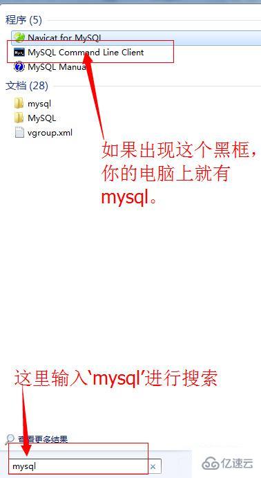 navicat连接mysql的方法