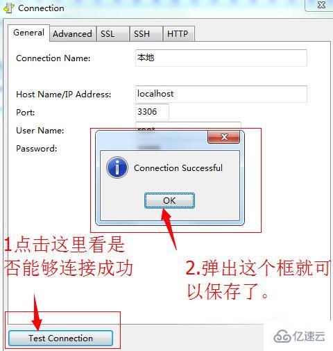 navicat連接mysql的方法