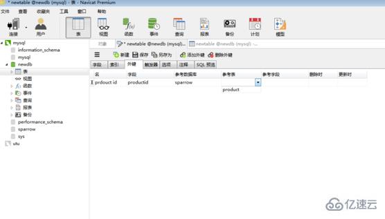 navicat如何设置外键