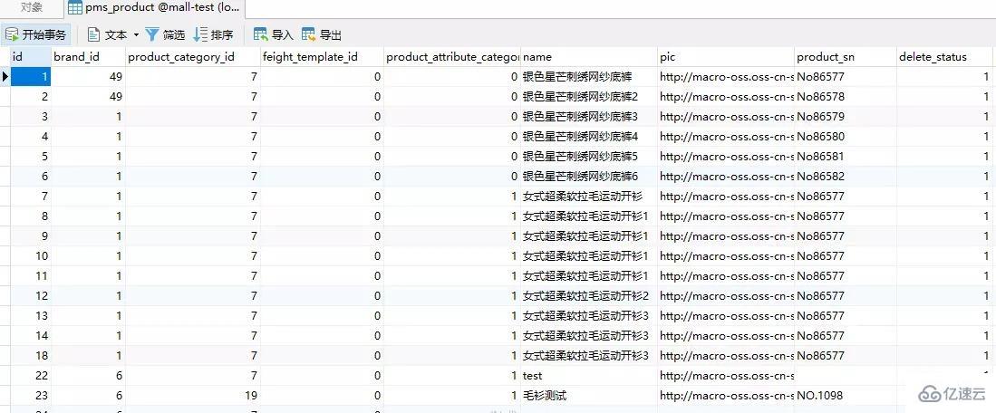 Navicat中数据备份与结构同步的示例分析