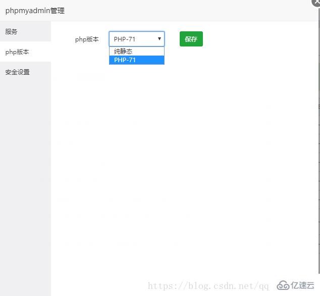 phpmyadmin在宝塔面板里进不去怎么办