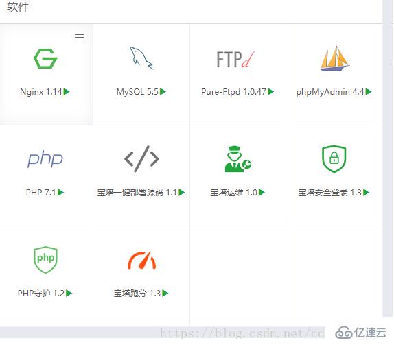 phpmyadmin在宝塔面板里进不去怎么办