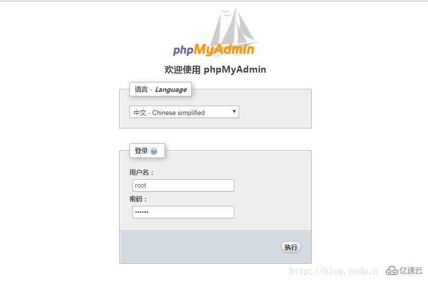 如何利用phpmyadmin设置mysql的权限