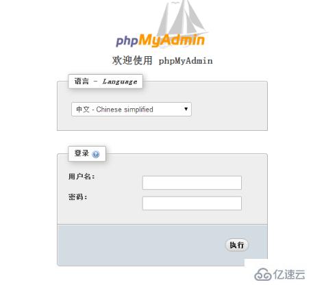 linux上设置phpmyadmin的方法