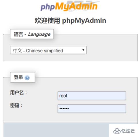 phpmyadmin搜索表中数据的方法