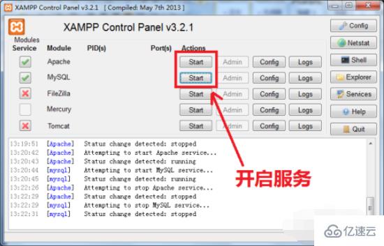 phpmyadmin管理主页不显示的解决方法