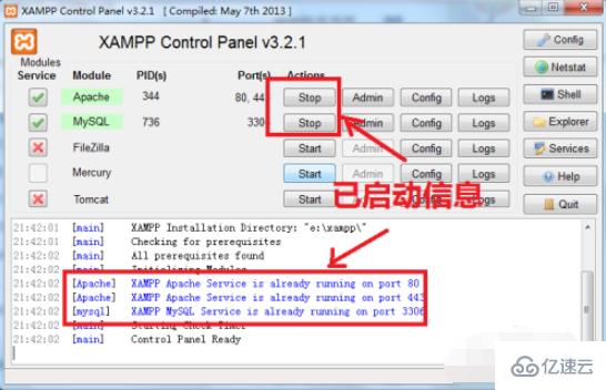 phpmyadmin管理主页不显示的解决方法