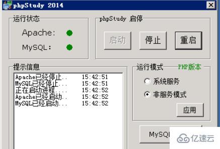 PhpMyAdmin出现错误数据无法导出的解决方法