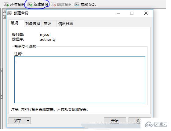 怎么解决phpmyadmin导入sql文件失败的问题