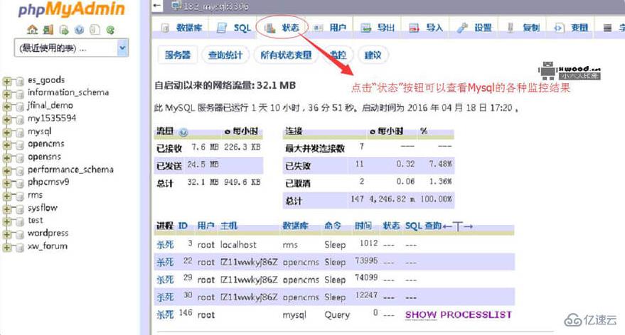 如何解决phpMyAdmin系统报js错误的问题