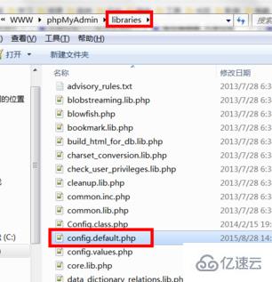 phpMyAdmin怎么安装