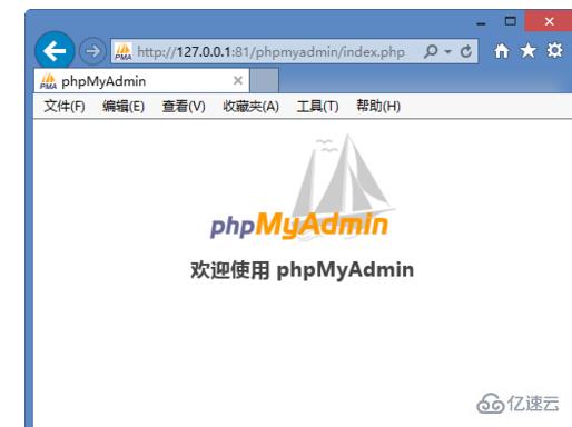 升级phpmyadmin后打不开怎么办