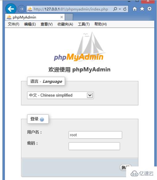 升级phpmyadmin后打不开怎么办