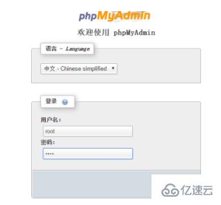 数据如何导入phpmyadmin