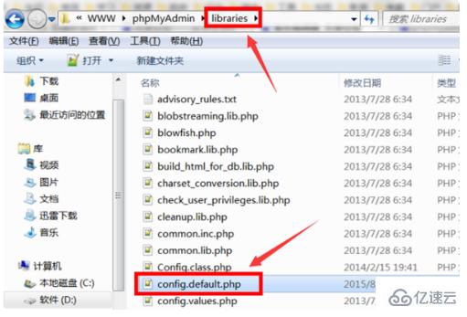 如何在数据库里安装phpmyadmin