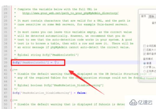 如何在数据库里安装phpmyadmin