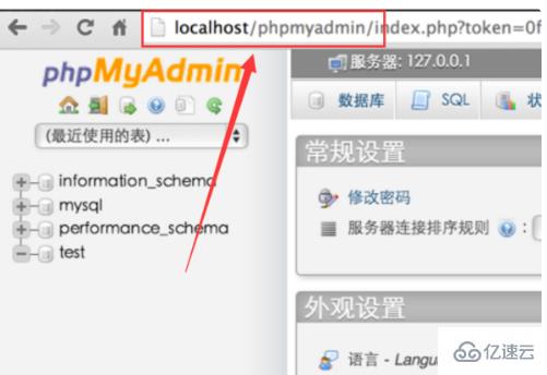 如何在数据库里安装phpmyadmin