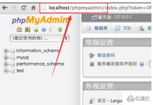 如何在數(shù)據(jù)庫(kù)里安裝phpmyadmin