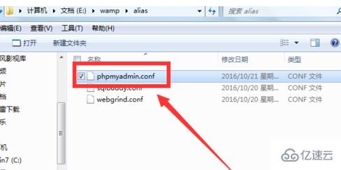 wamp无法访问phpmyadmin的解决方法