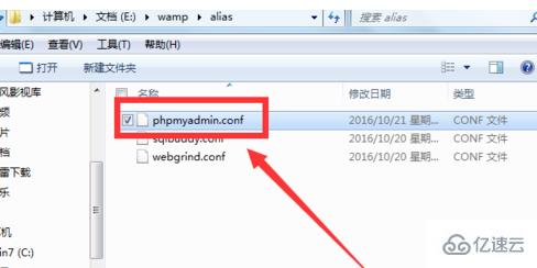 wamp無法訪問phpmyadmin的解決方法