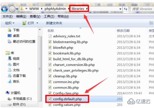 如何下载安装phpmyadmin