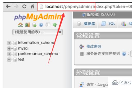 如何下载安装phpmyadmin