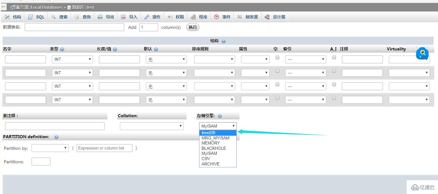 phpmyadmin如何创建约束