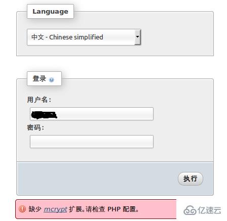 如何解决phpmyadmin账户密码不对的问题