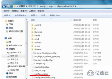 phpmyadmin中显示错误的解决方法