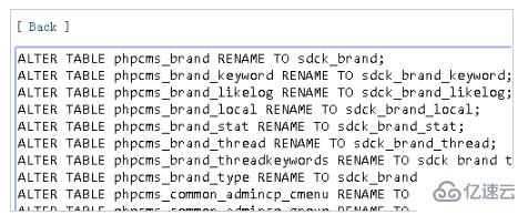 phpmyadmin怎样修改表前缀