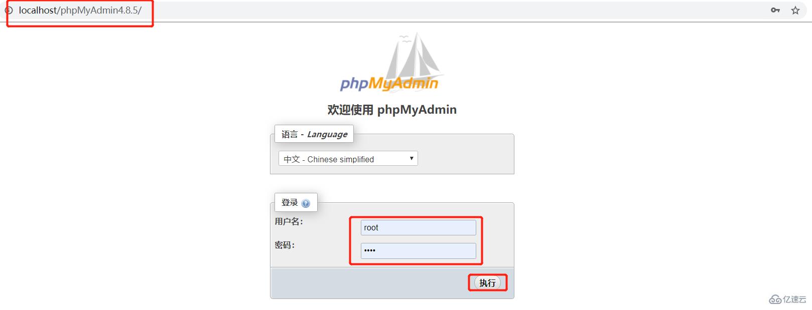 phpMyAdmin如何启动