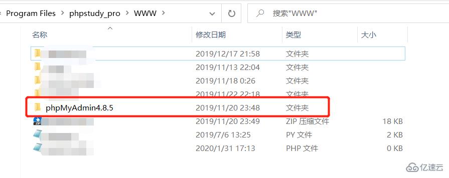 phpmyadmin进入管理页面的方法