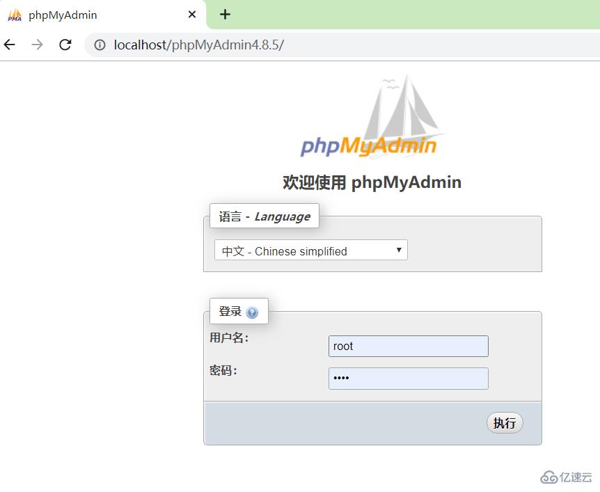 phpmyadmin进入管理页面的方法