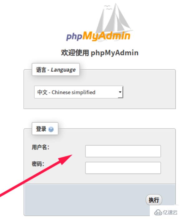 phpmyadmin如何优化数据库