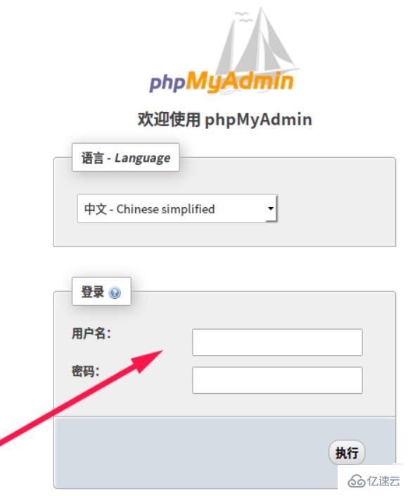 phpmyadmin如何優(yōu)化數(shù)據(jù)庫