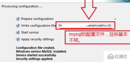 phpmyadmin的安装方法