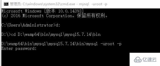 phpmyadmin忘记密码的解决方法