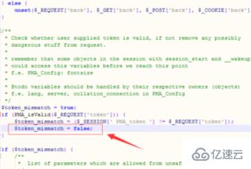 phpmyadmin提示令牌不符錯(cuò)誤的解決方法