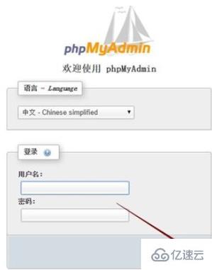 phpmyadmin新建数据表时如何设置主键