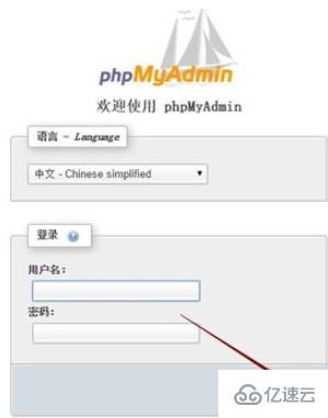 phpmyadmin新建數(shù)據(jù)表時(shí)如何設(shè)置主鍵