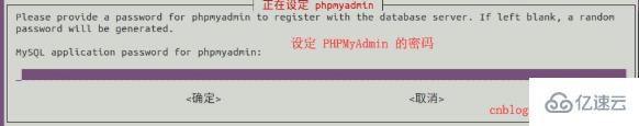 ubuntu中下载安装phpmyadmin的方法