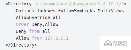 將phpmyadmin設(shè)置為禁止外網(wǎng)訪問的示例