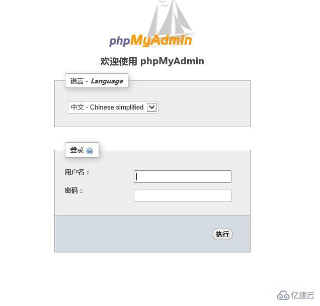 phpmyadmin修改数据库用户名和密码的方法