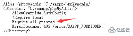 xampp中phpmyadmin外网访问被拒绝的解决方法