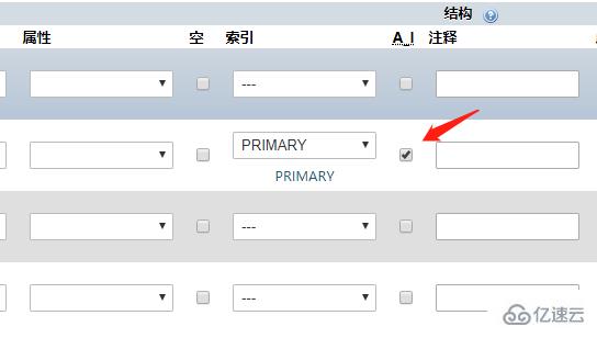 phpmyadmin新建表格设置自增的方法