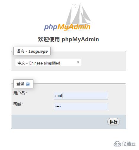 phpstudy中默认的phpmyadmin账号密码是多少