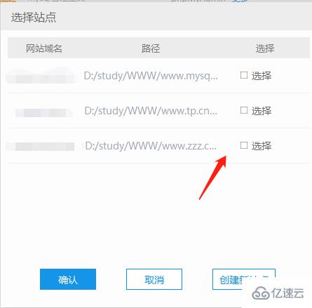 ​使用phpstudy安装phpmyadmin数据库管理工具的方法