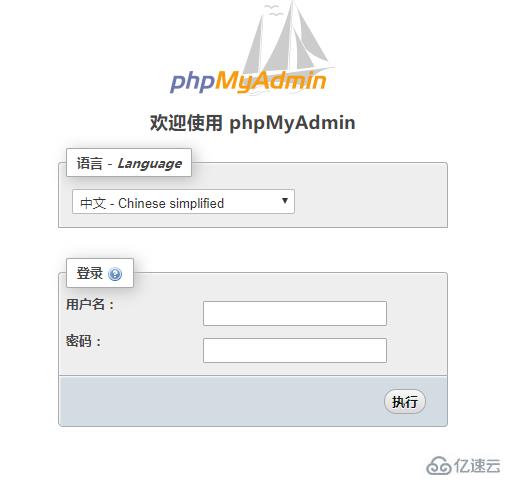 ​使用phpstudy安装phpmyadmin数据库管理工具的方法